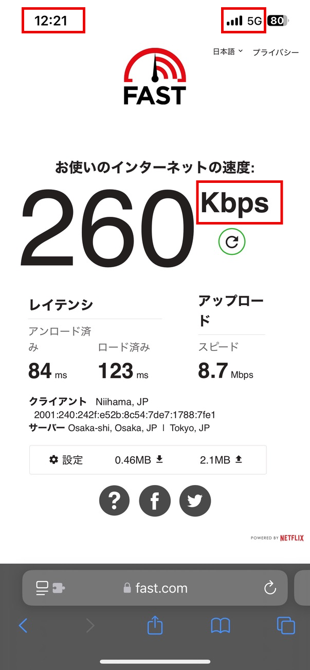 2025年02月19日 水曜日 12時21分 260Kbps
