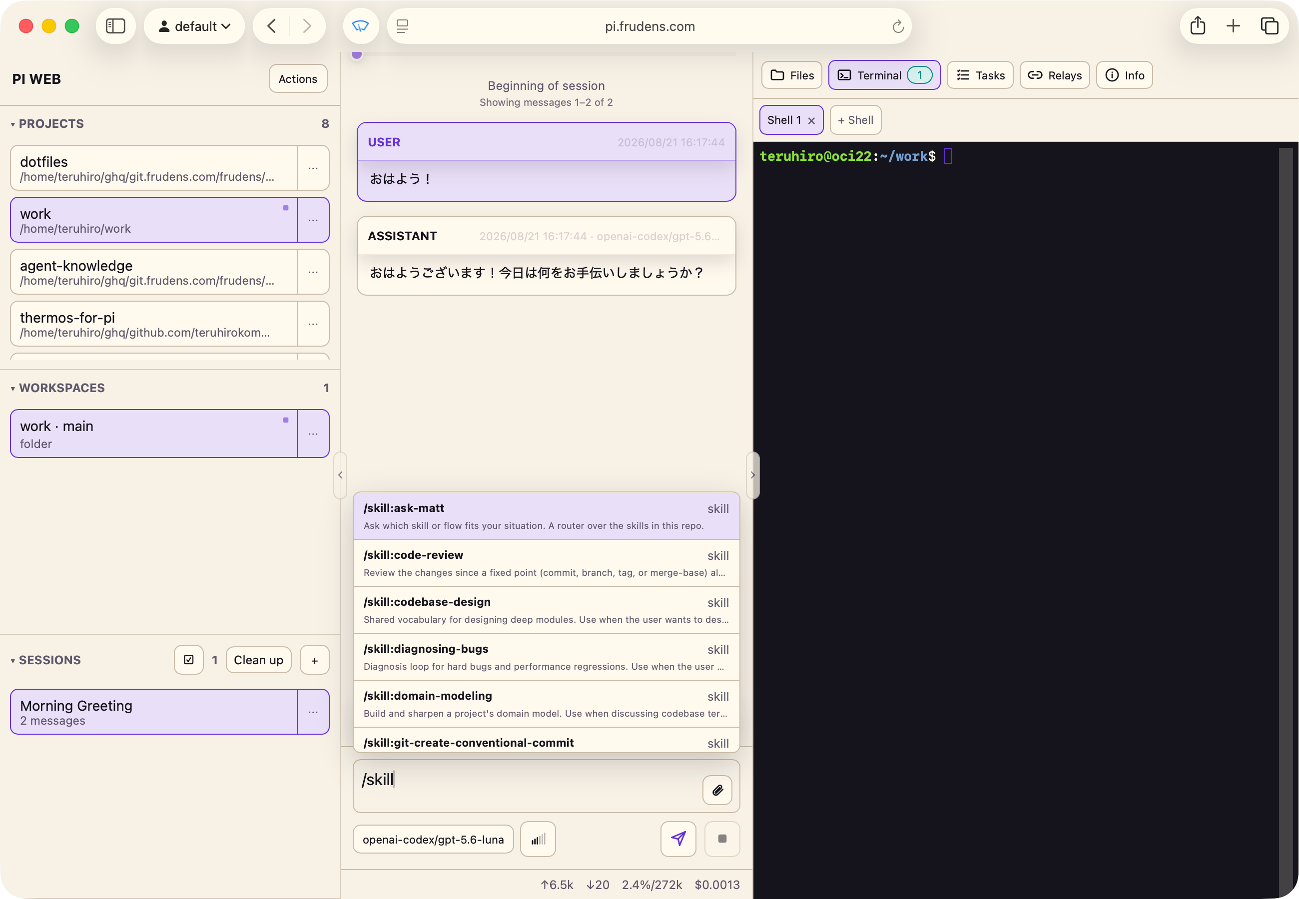 jmfederico/pi-web のデスクトップ画面